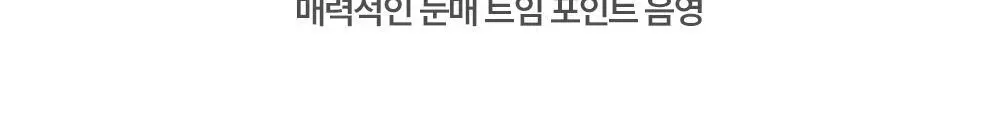 [NEW 호수 런칭] 투크 원 바이 제뉴인 마그네틱 섀도우 팔레트/싱글섀도우 4 colors 상세페이지 84